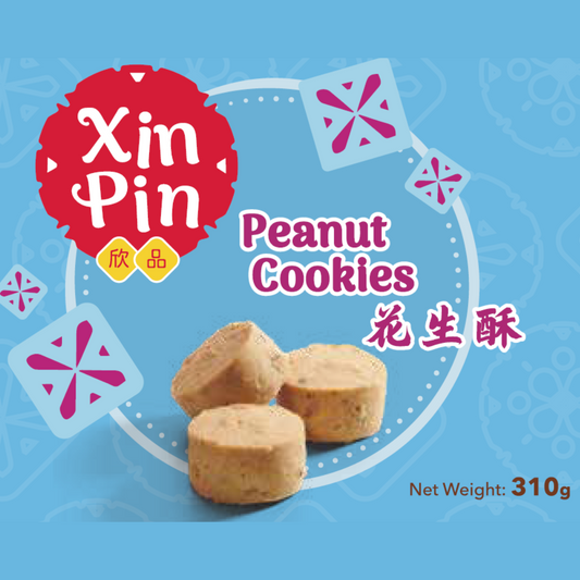 Peanut Cookies 花生酥