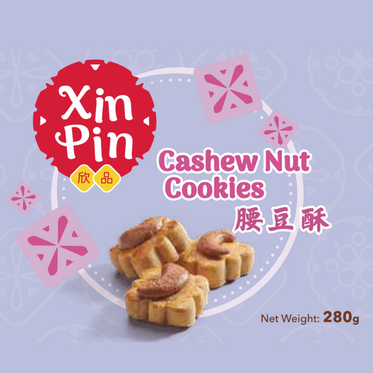 Cashew Nut Cookies 腰豆酥