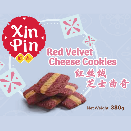 Red Velvet Cheese Cookies 红丝绒芝士曲奇